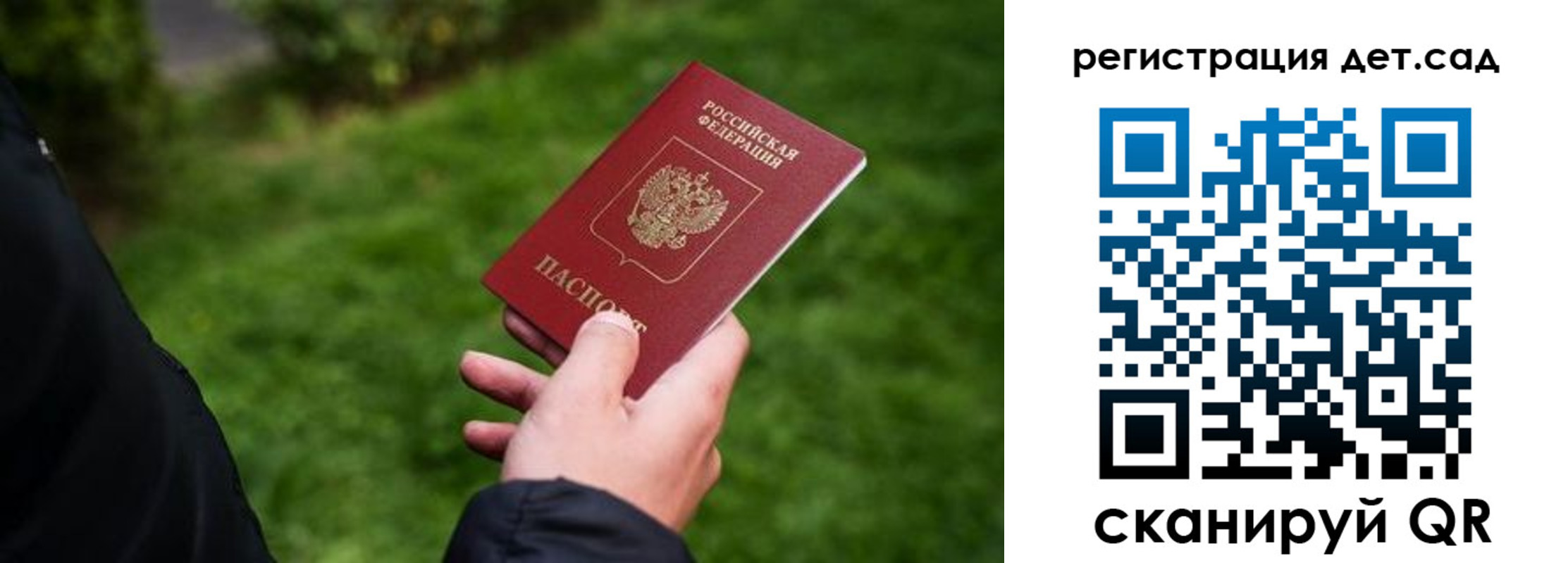 прописка для кредита в Первоуральске