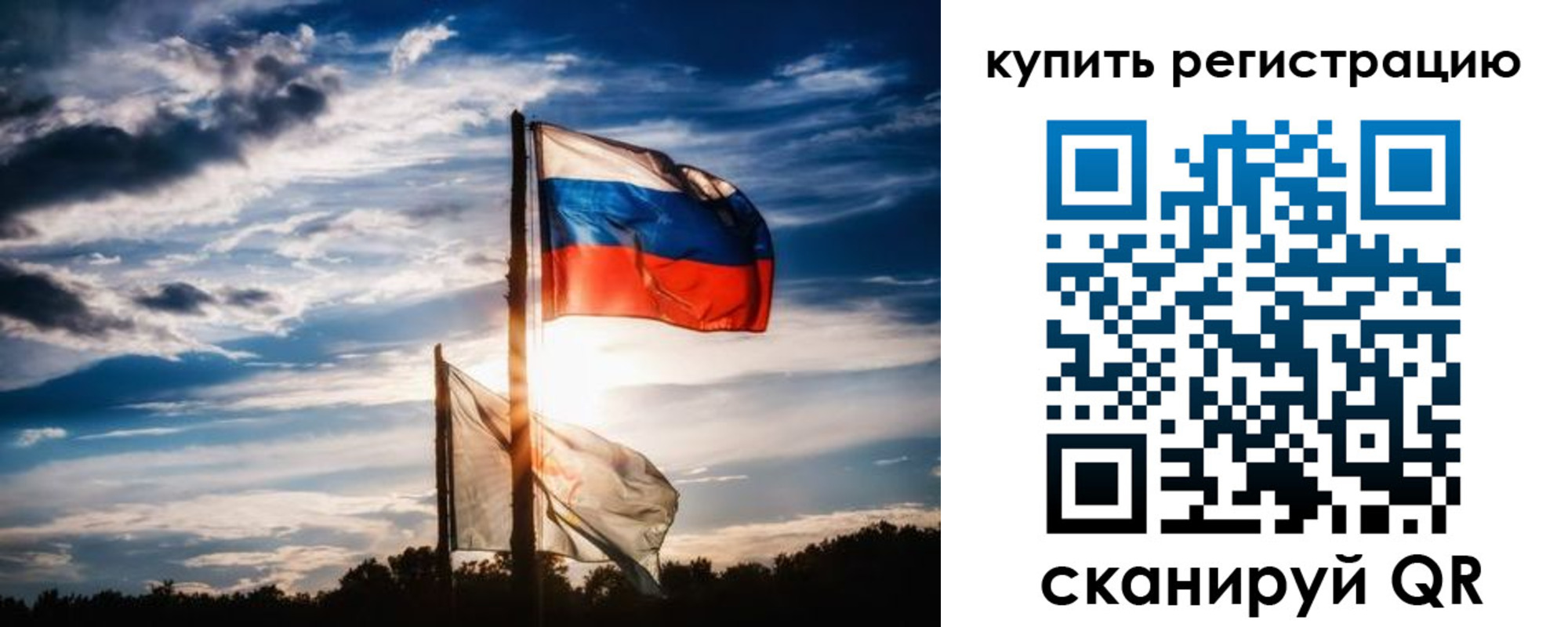 прописка регистрация в Первоуральске