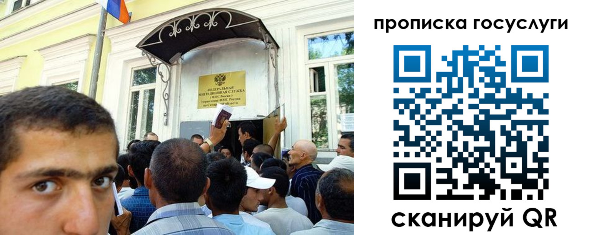 где прописаться в Первоуральске