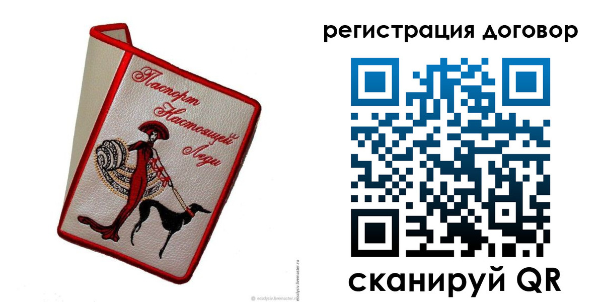 временная регистрация недорого в Первоуральске