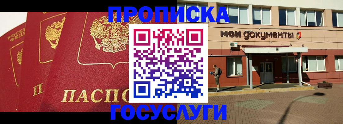 регистрация в Первоуральске