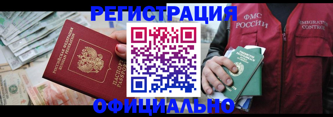 регистрация для дет. сада в Первоуральске